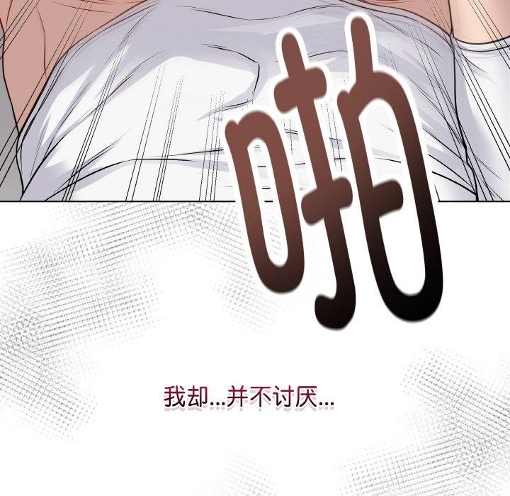 最後的沖刺第11話