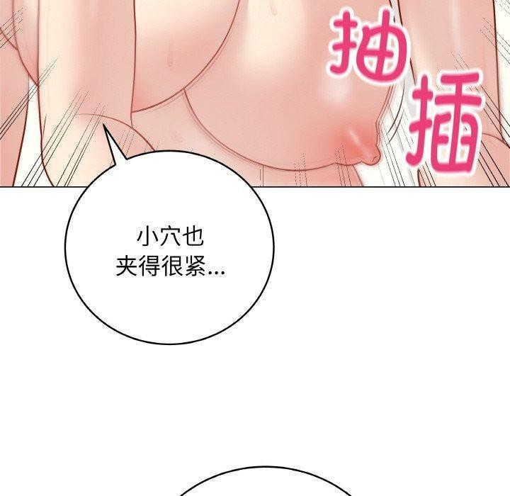 最後的沖刺第11話