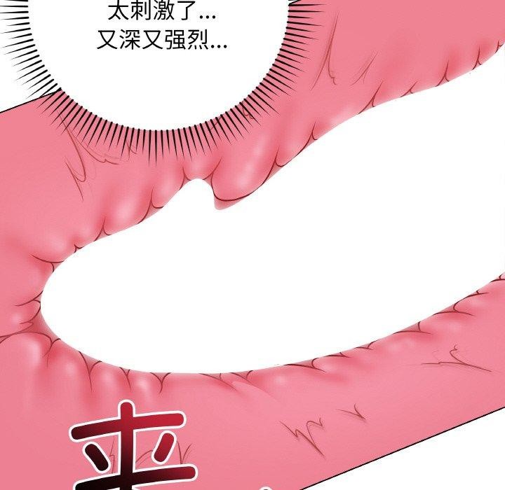 最後的沖刺第11話