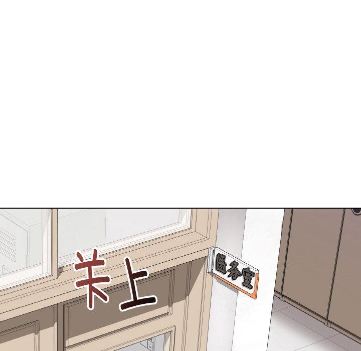 最后的冲刺第11話