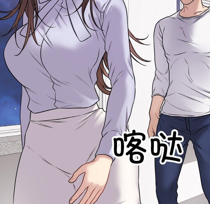 最后的冲刺第11話