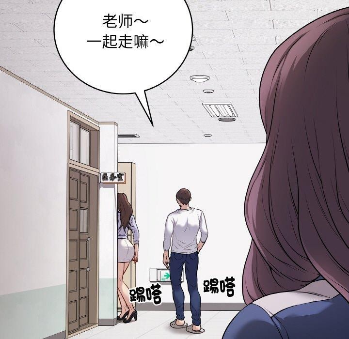 最后的冲刺第11話