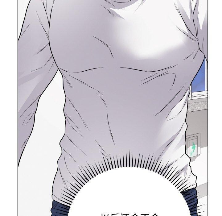 最後的沖刺第11話