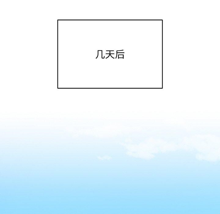 最后的冲刺第11話