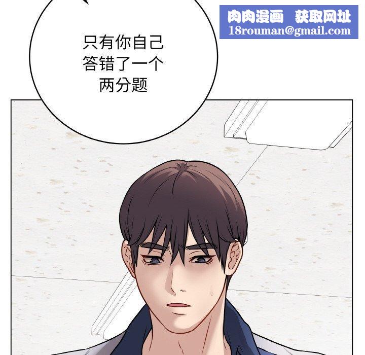 最后的冲刺第11話