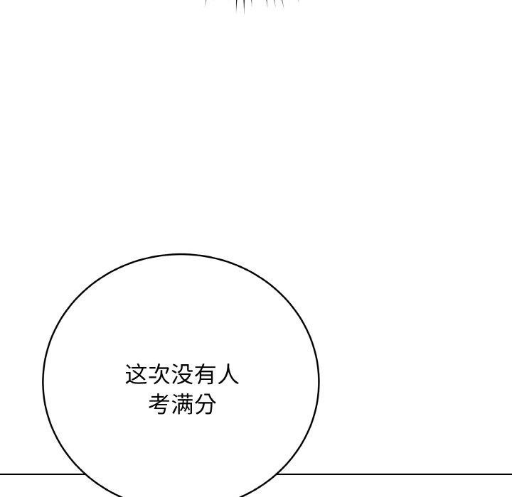 最後的沖刺第11話