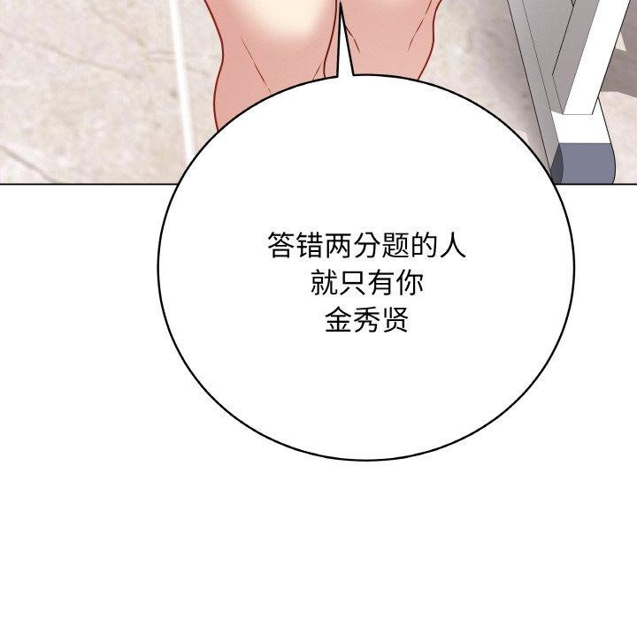 最後的沖刺第11話