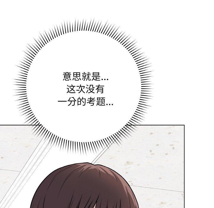 最後的沖刺第11話