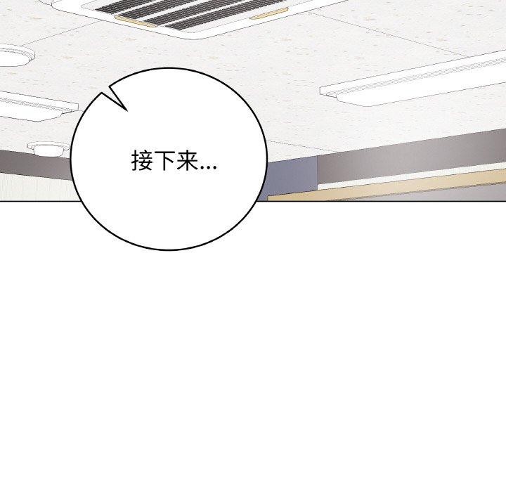 最后的冲刺第11話