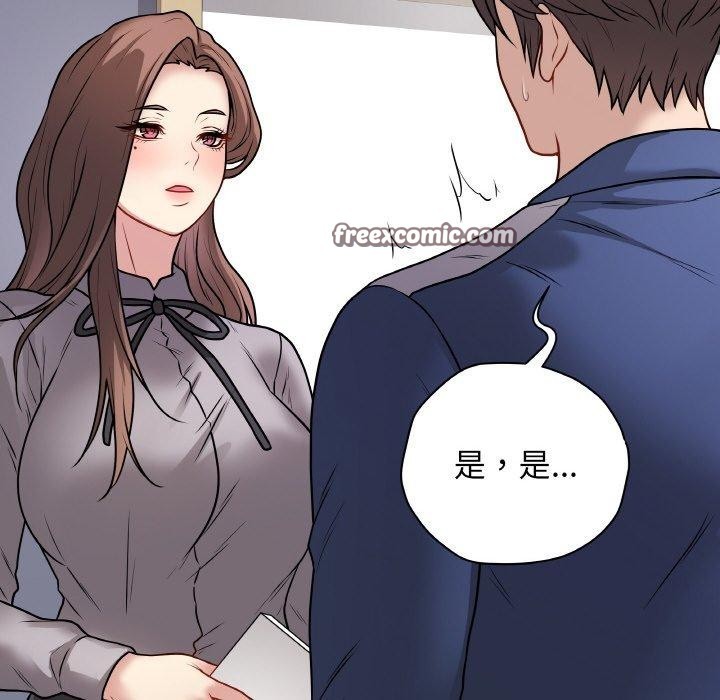最后的冲刺第11話