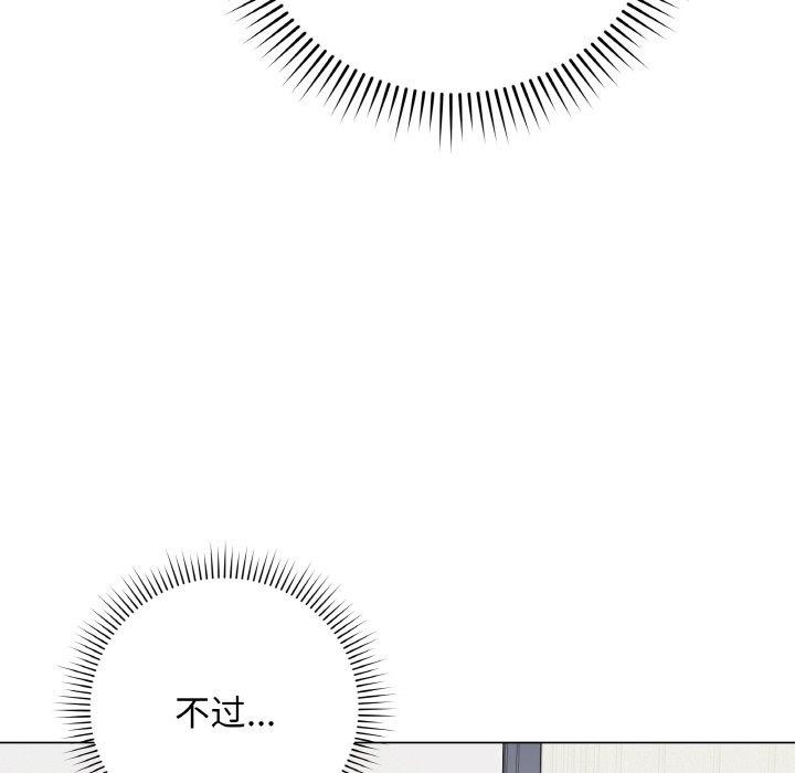 最后的冲刺第11話