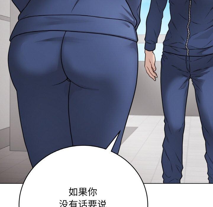 最后的冲刺第11話