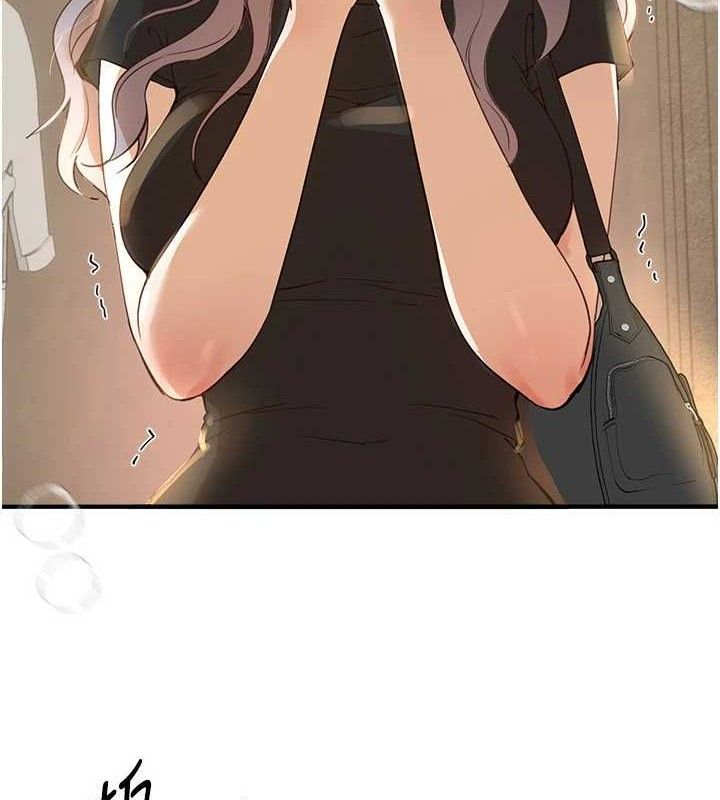 BeautifulDays第33話-乾脆三個人一起嗨?