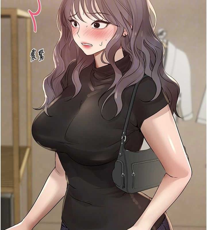 BeautifulDays第33話-乾脆三個人一起嗨?