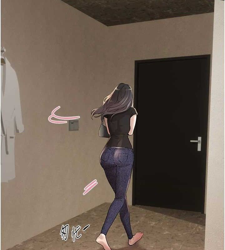 BeautifulDays第33話-乾脆三個人一起嗨?