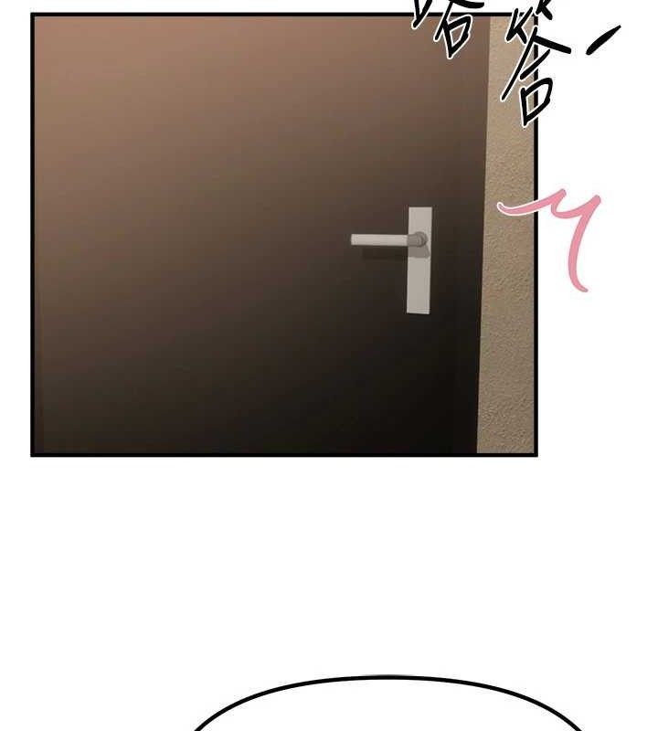 BeautifulDays第33話-乾脆三個人一起嗨?