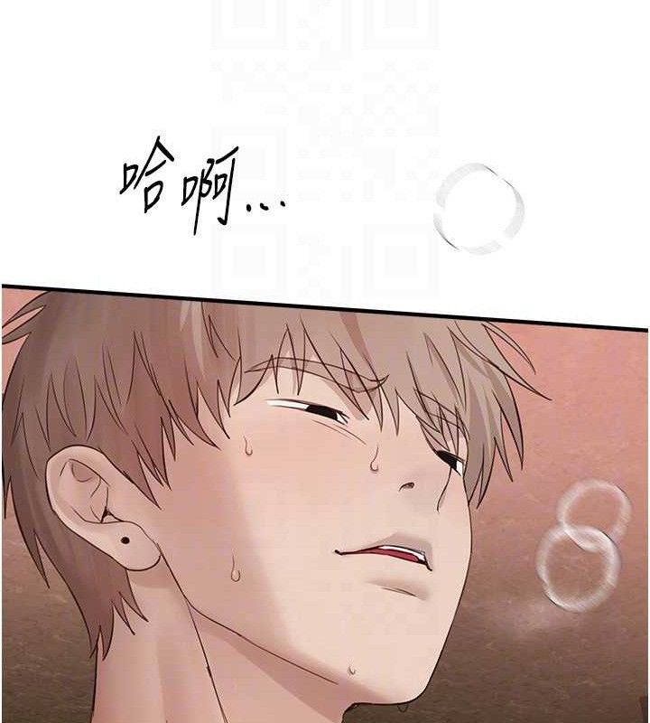 BeautifulDays第33話-乾脆三個人一起嗨?