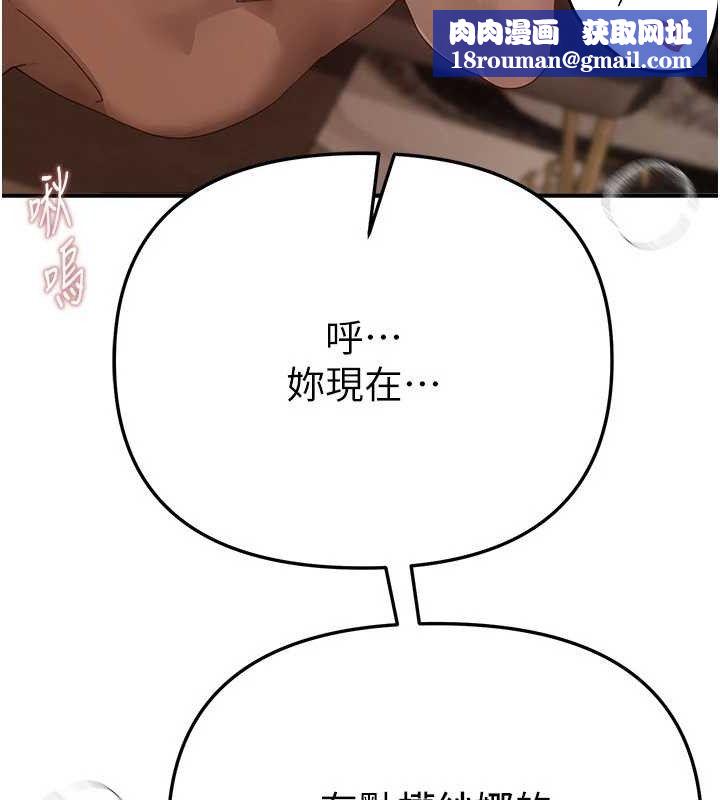 BeautifulDays第33話-乾脆三個人一起嗨?