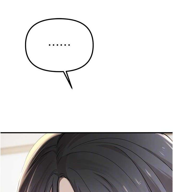 BeautifulDays第33話-乾脆三個人一起嗨?