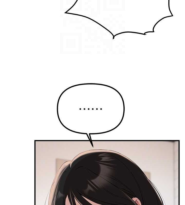 BeautifulDays第33話-乾脆三個人一起嗨?