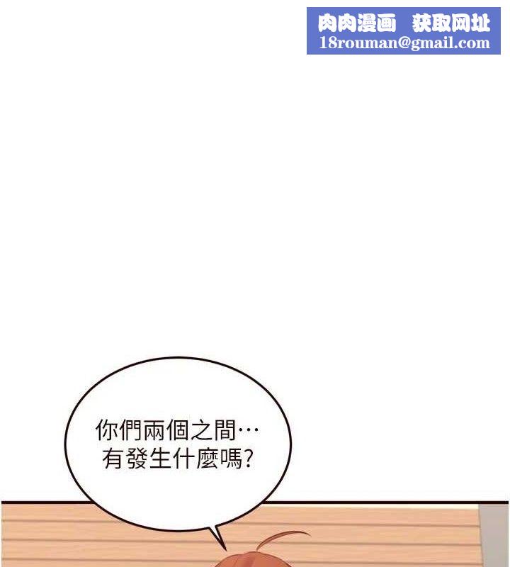 熟女自助餐第37話-插入教授的濕黏美鮑