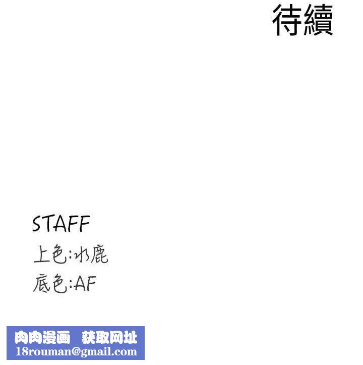 熟女自助餐第37話-插入教授的濕黏美鮑