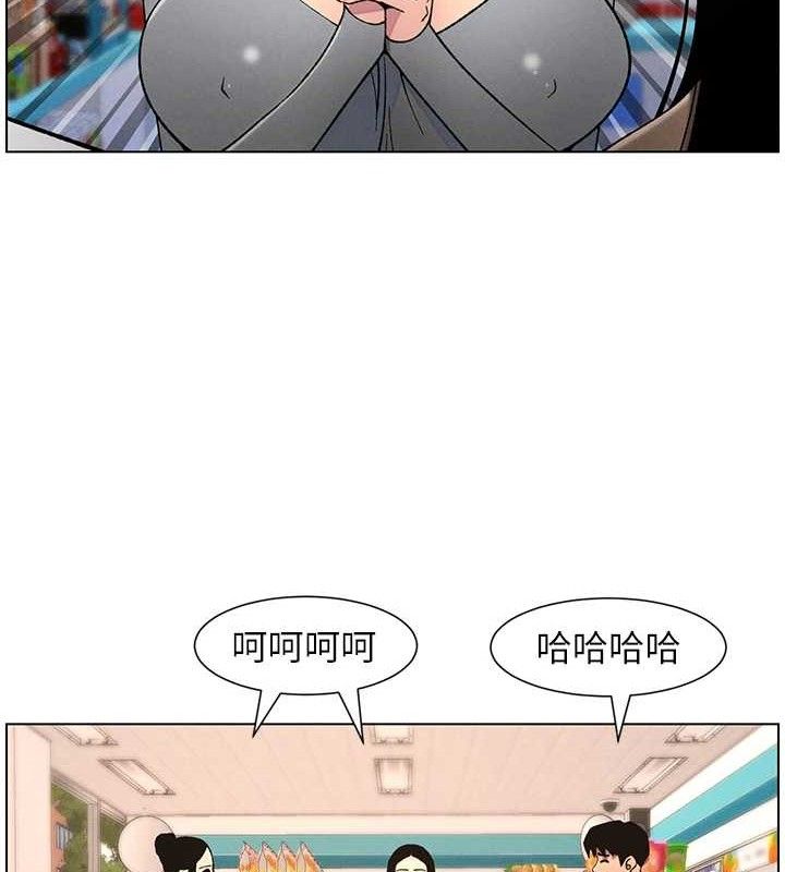 兄妹的秘密授课第58話-愛愛博士砲生最大危機