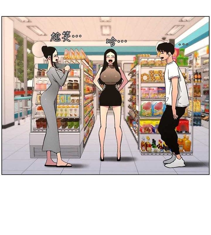 兄妹的秘密授課第58話-愛愛博士砲生最大危機