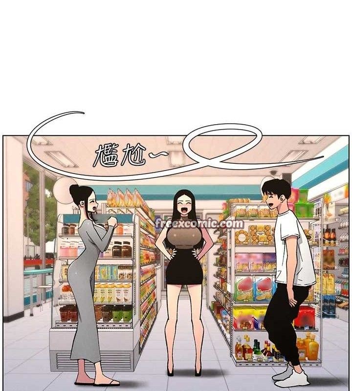 兄妹的秘密授课第58話-愛愛博士砲生最大危機