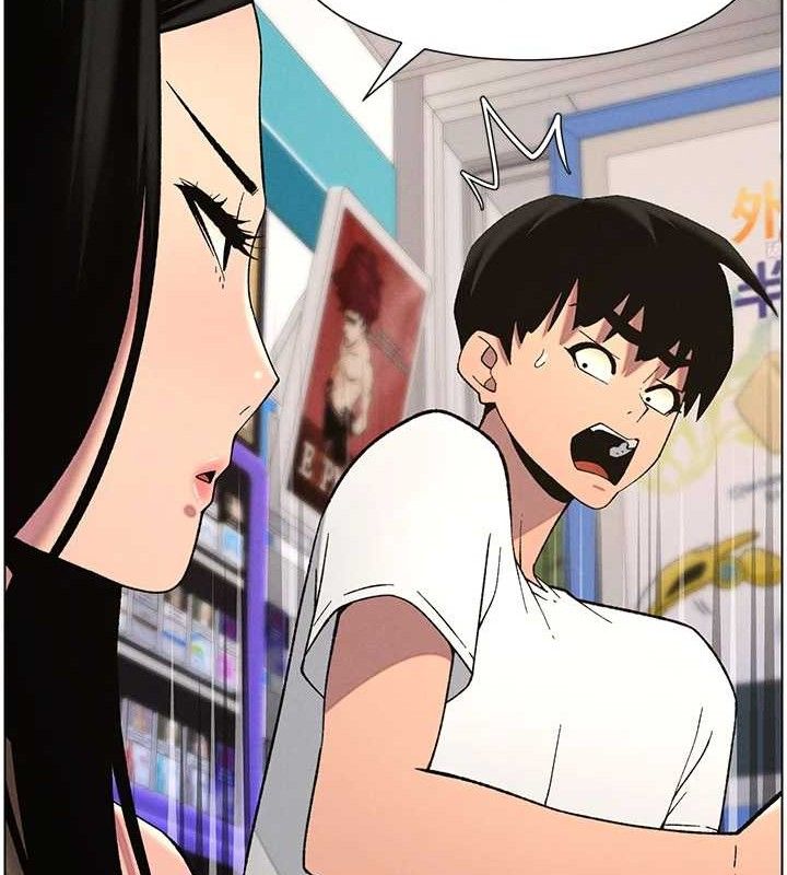 兄妹的秘密授課第58話-愛愛博士砲生最大危機