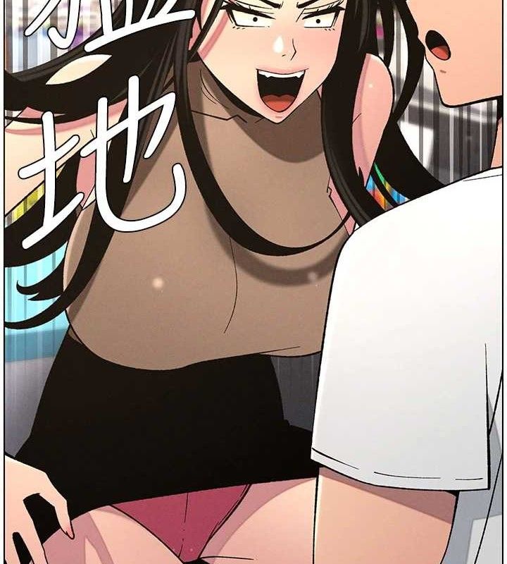 兄妹的秘密授課第58話-愛愛博士砲生最大危機