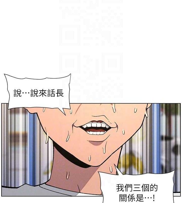 兄妹的秘密授课第58話-愛愛博士砲生最大危機