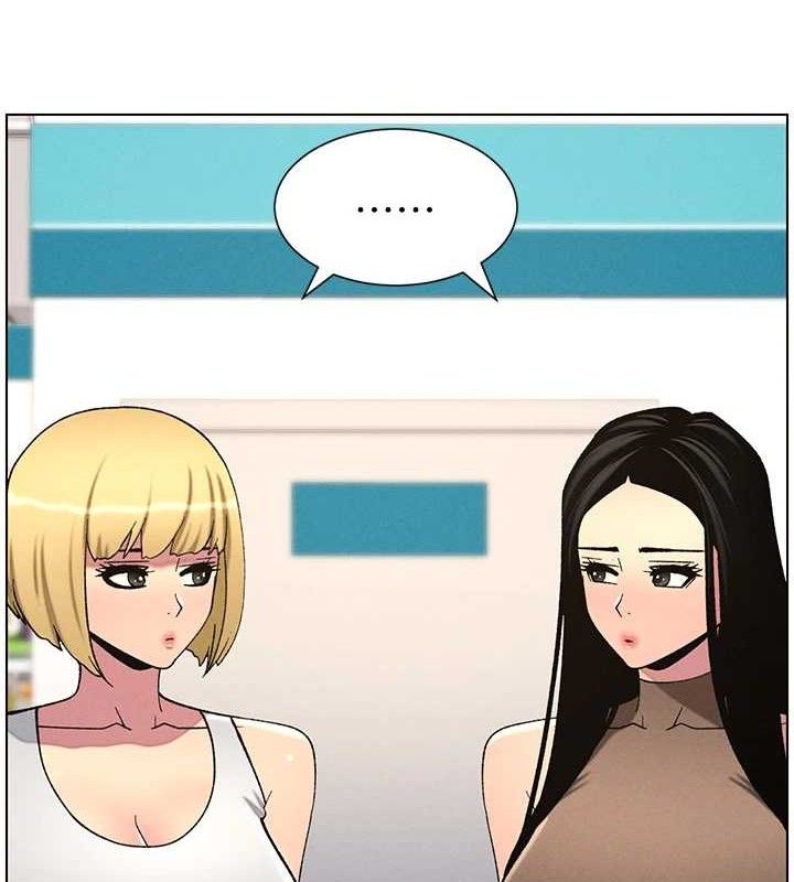 兄妹的秘密授课第58話-愛愛博士砲生最大危機