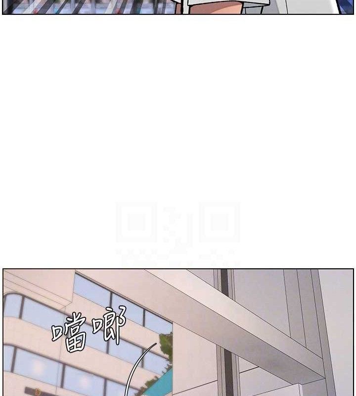 兄妹的秘密授課第58話-愛愛博士砲生最大危機