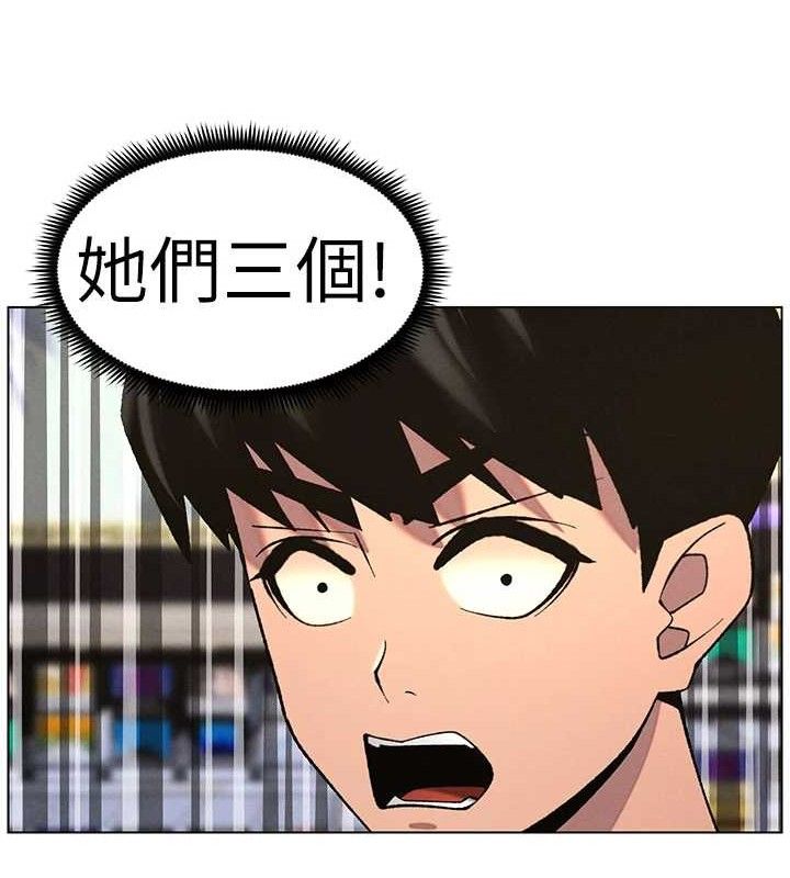 兄妹的秘密授课第58話-愛愛博士砲生最大危機