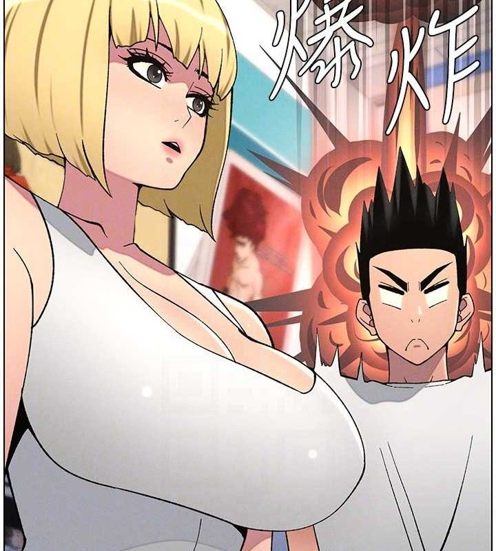 兄妹的秘密授课第58話-愛愛博士砲生最大危機