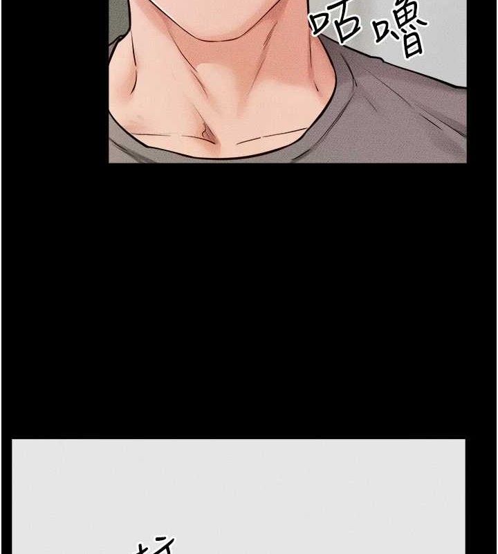 繼母與繼姐第71話-我想喝媽的奶&hearts;