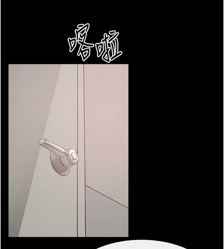 继母与继姐第71話-我想喝媽的奶&hearts;