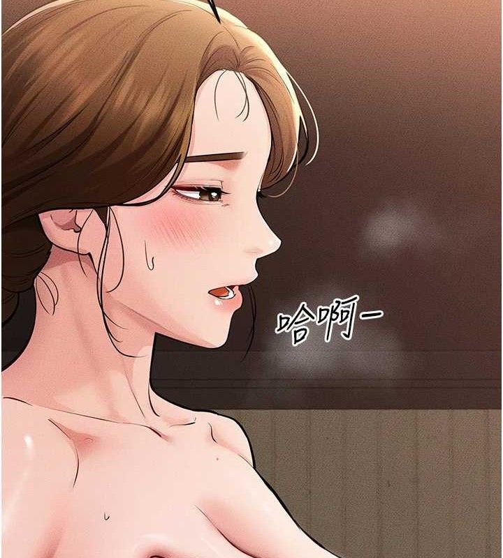 繼母與繼姐第71話-我想喝媽的奶&hearts;