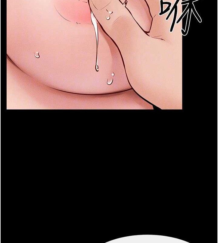 继母与继姐第71話-我想喝媽的奶&hearts;