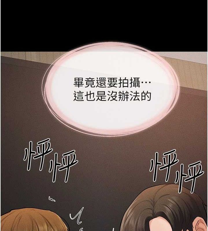 继母与继姐第71話-我想喝媽的奶&hearts;