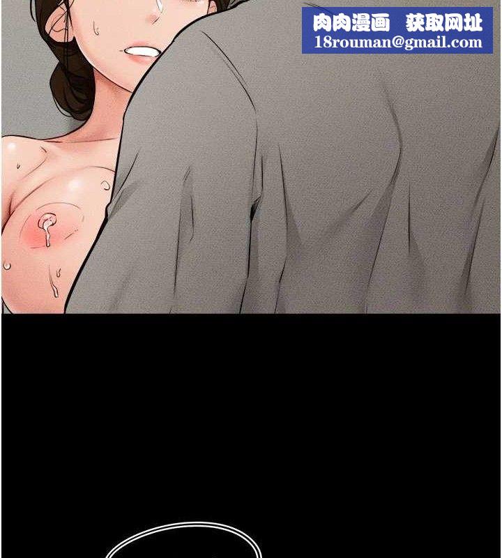 继母与继姐第71話-我想喝媽的奶&hearts;