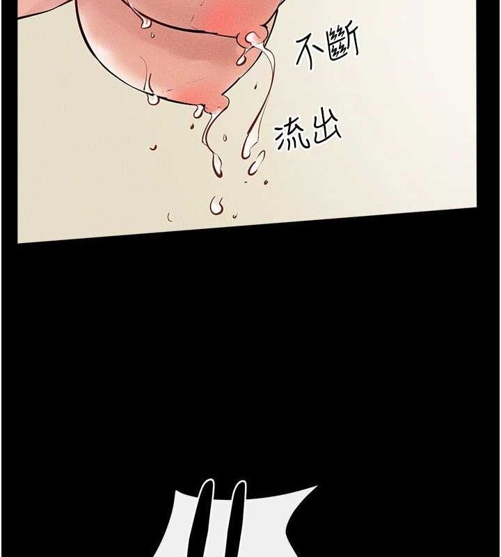 继母与继姐第71話-我想喝媽的奶&hearts;