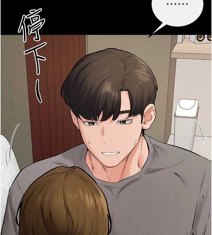 繼母與繼姐第71話-我想喝媽的奶&hearts;