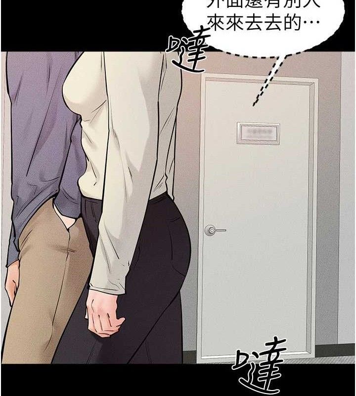 继母与继姐第71話-我想喝媽的奶&hearts;