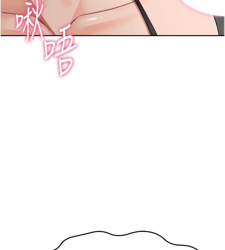 頂加套房的春天第18話-他把我當女人看待