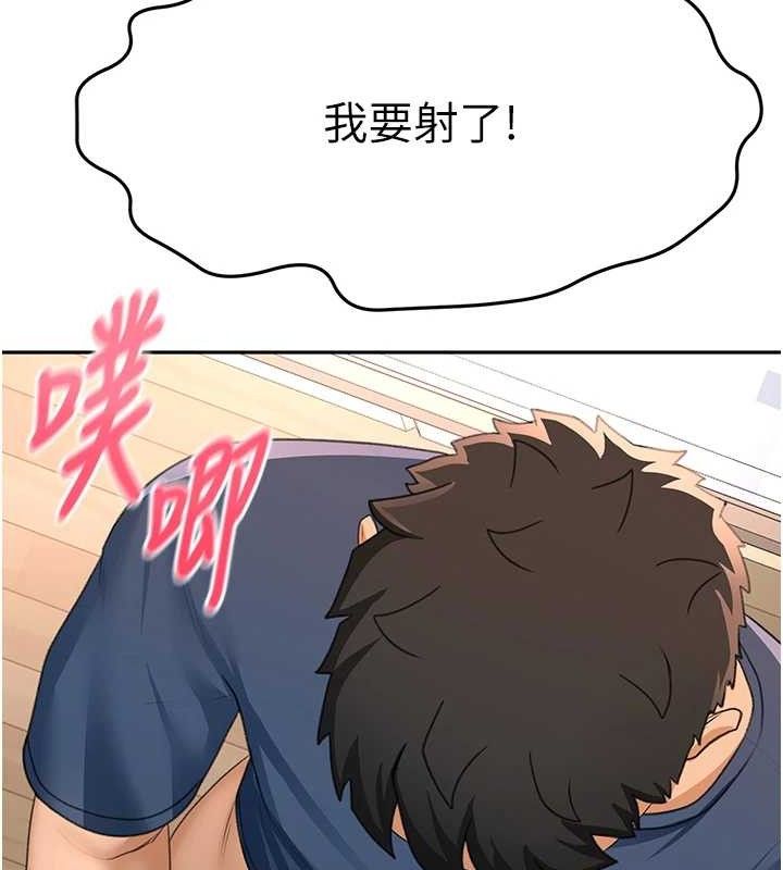 頂加套房的春天第18話-他把我當女人看待