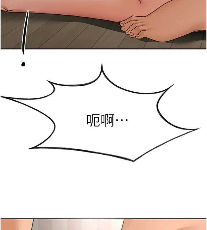 頂加套房的春天第18話-他把我當女人看待