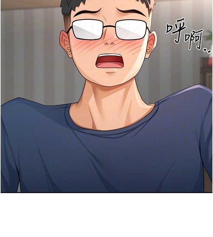 頂加套房的春天第18話-他把我當女人看待