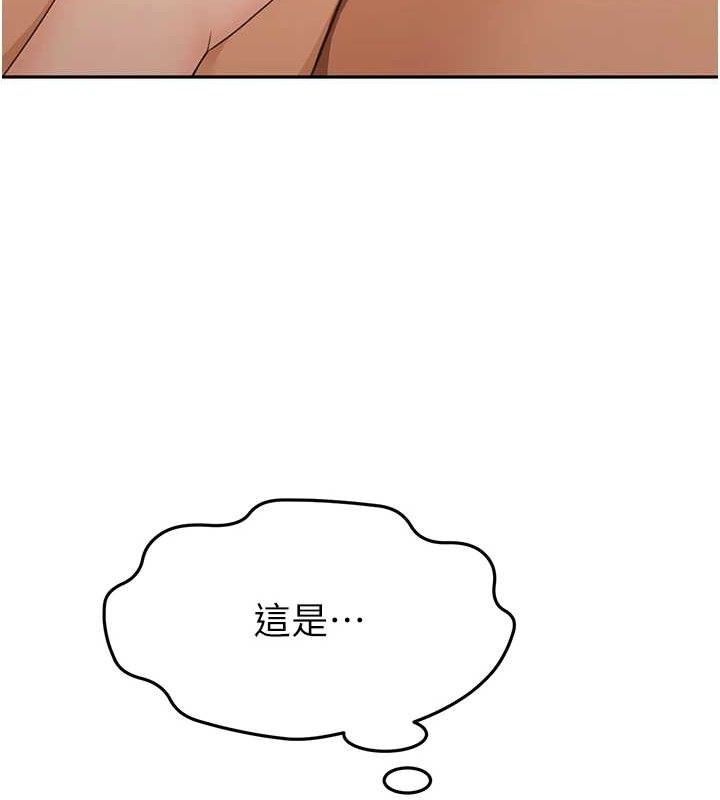 頂加套房的春天第18話-他把我當女人看待